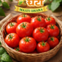 Tomato टमाटर
